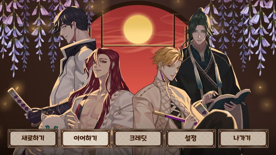 Скриншот 6 из Dowon