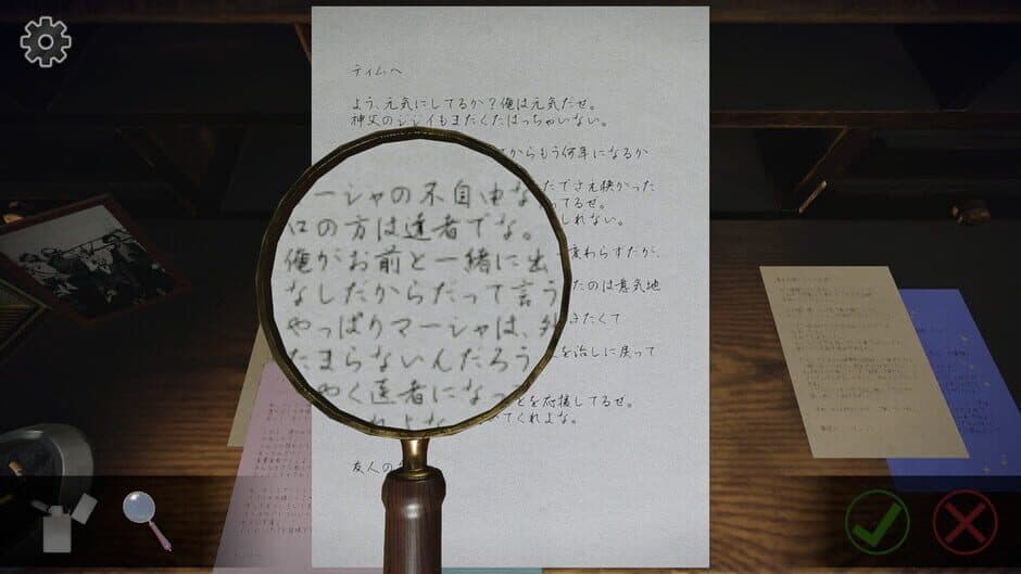 Скриншот 4 из Your letter has been rejected.