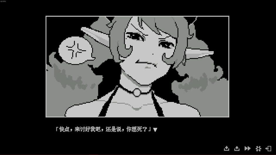 Скриншот 4 из My Succubus Kukula