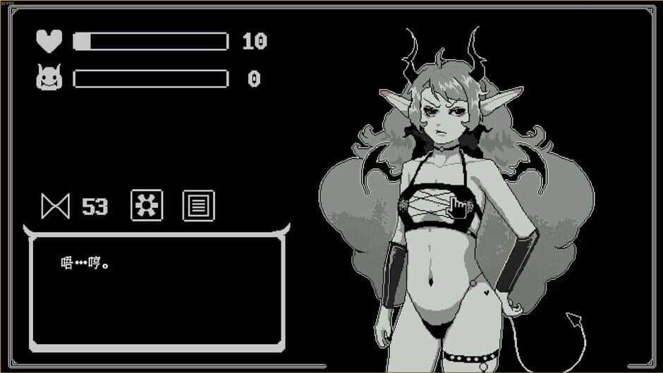 Скриншот 9 из My Succubus Kukula