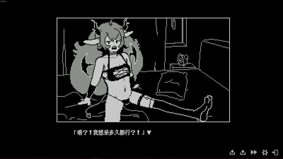 Скриншот 10 из My Succubus Kukula