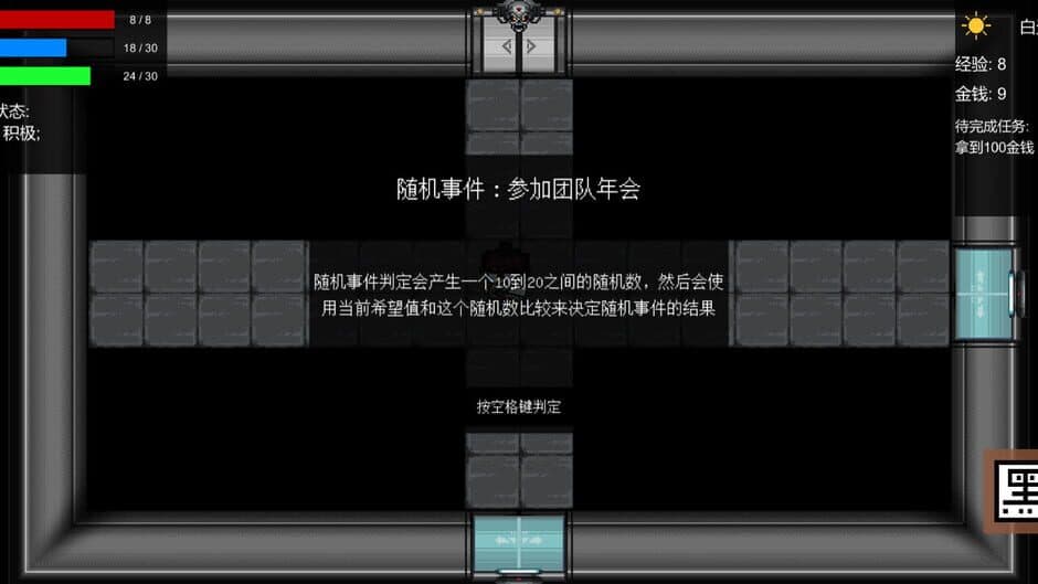 Скриншот 4 из Attack of The Worker