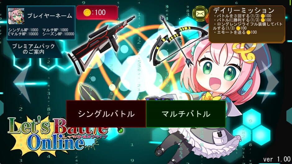 Скриншот 5 из Let's Battle Online
