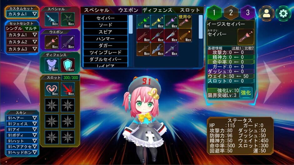 Скриншот 3 из Let's Battle Online