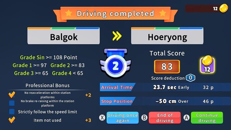 Скриншот 8 из Korean Rail Driving Tour: LRT Uijeongbu