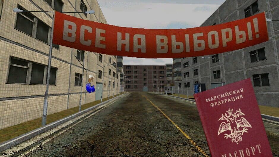Скриншот 1 из Gosdooma