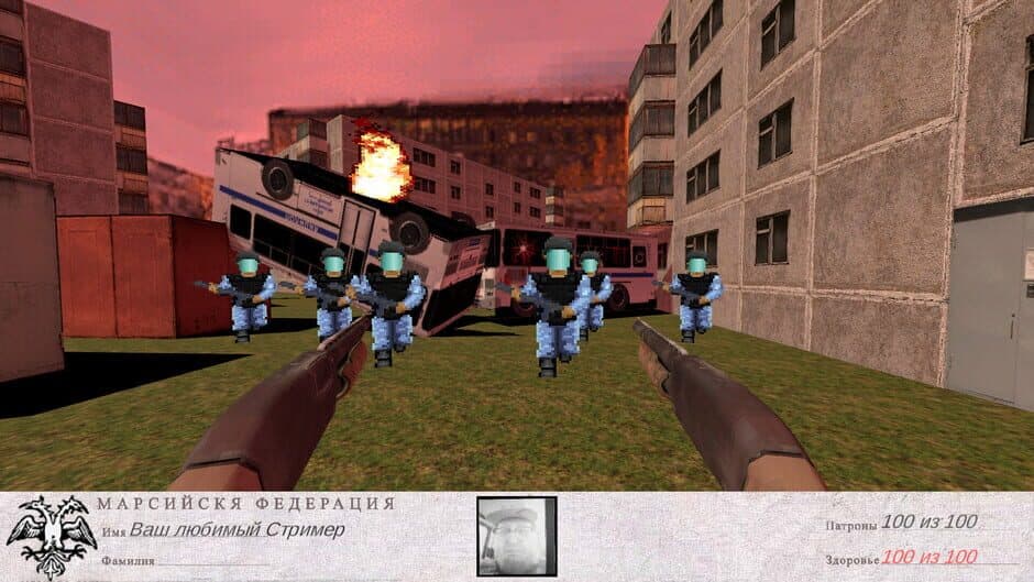 Скриншот 5 из Gosdooma