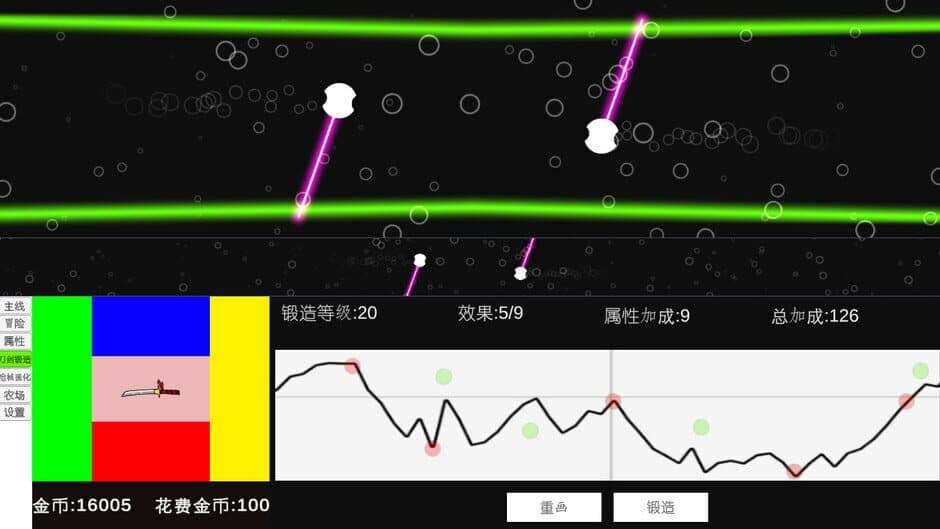 Скриншот 4 из Gun And Sword