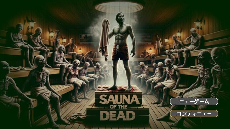 Скриншот 6 из Sauna of The Dead