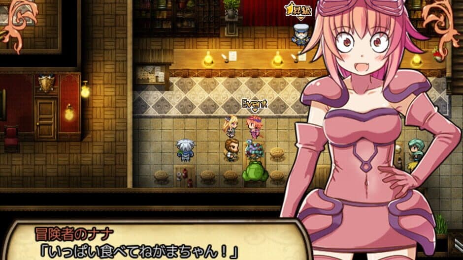 Скриншот 4 из Sheryl: The Alchemist of the Island Ruins