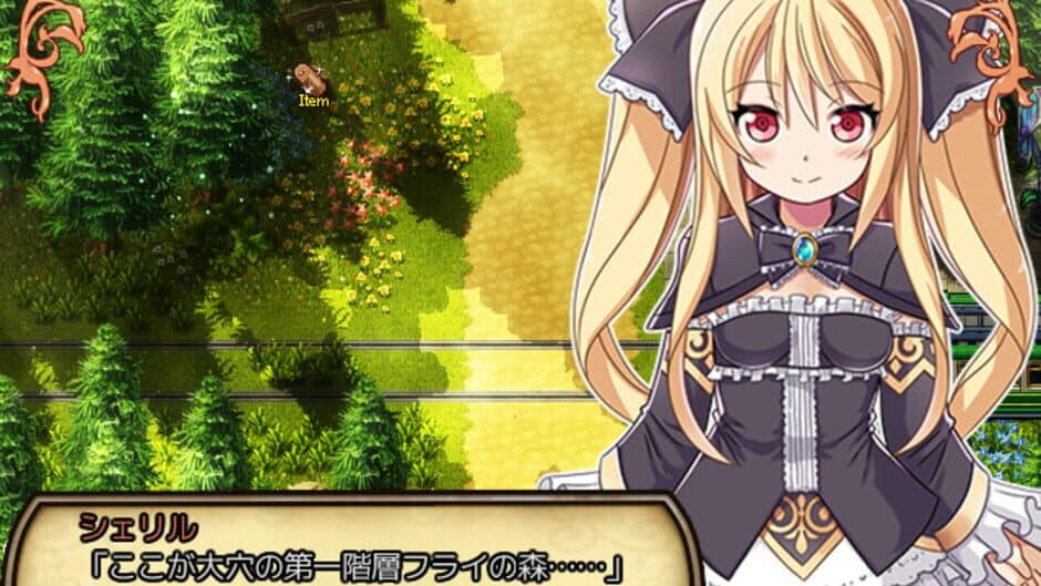 Скриншот 5 из Sheryl: The Alchemist of the Island Ruins