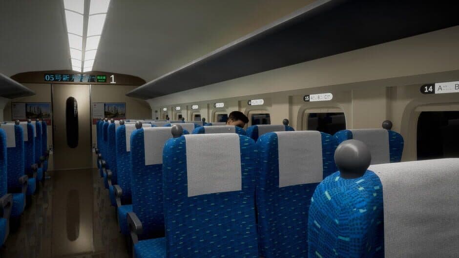 Скриншот 3 из Shinkansen 0