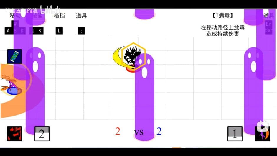 Скриншот 6 из Duel of games