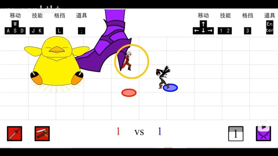 Скриншот 3 из Duel of games