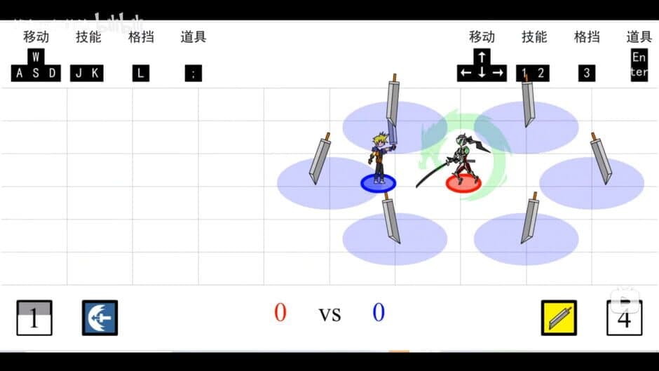 Скриншот 7 из Duel of games