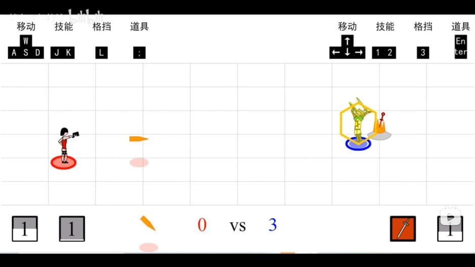 Скриншот 2 из Duel of games