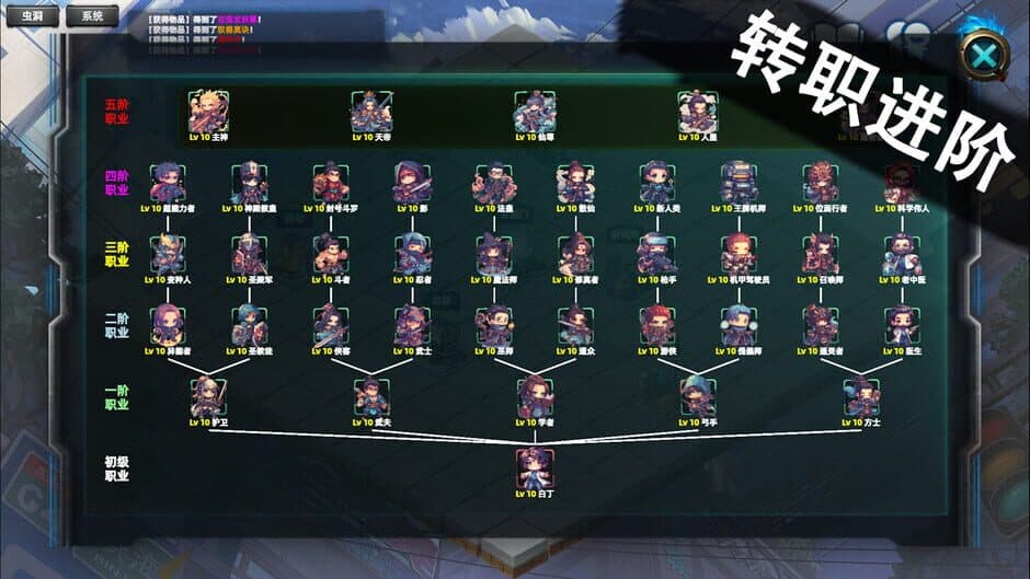 Скриншот 7 из Multiverse Loot Hunter
