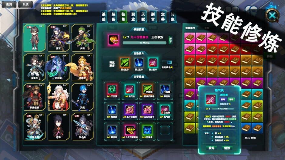 Скриншот 3 из Multiverse Loot Hunter