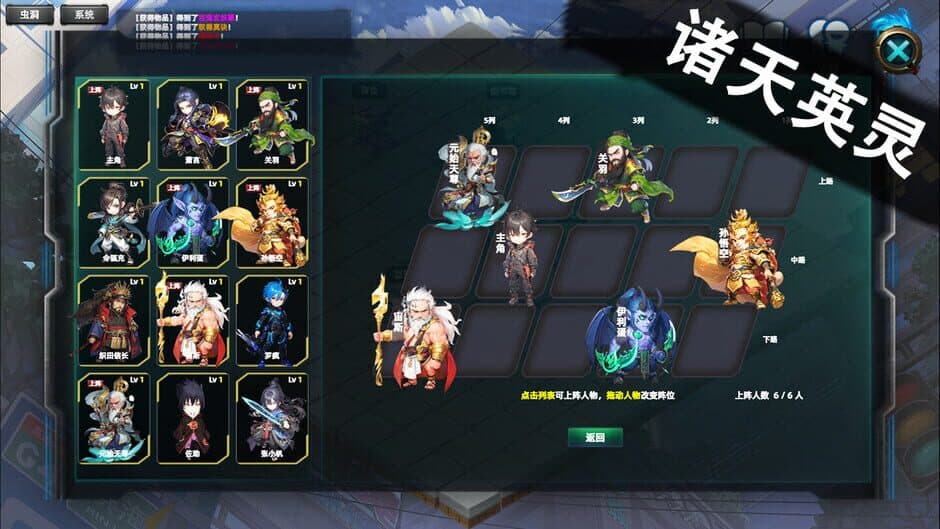 Скриншот 1 из Multiverse Loot Hunter