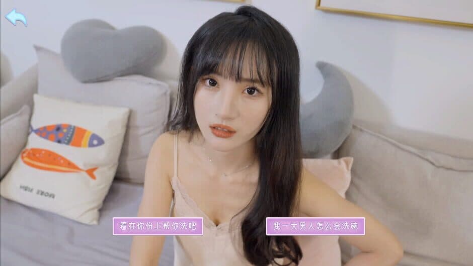 Скриншот 9 из Seduction of Beauty