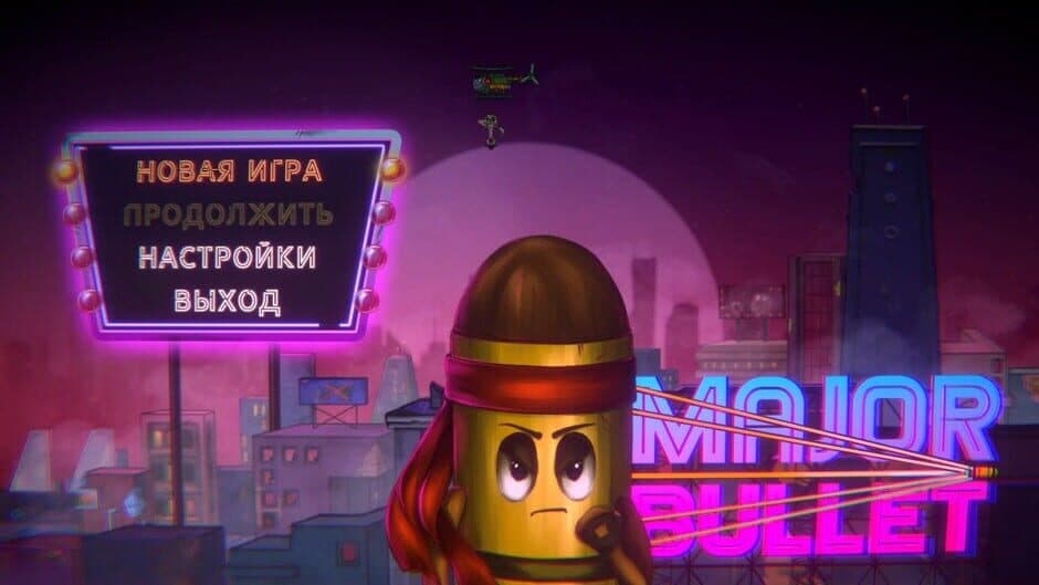 Скриншот 1 из Major Bullet