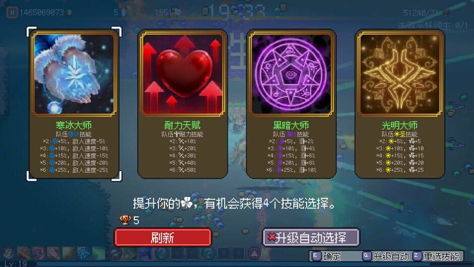 Скриншот 4 из Hero of Fate: Darkness Land