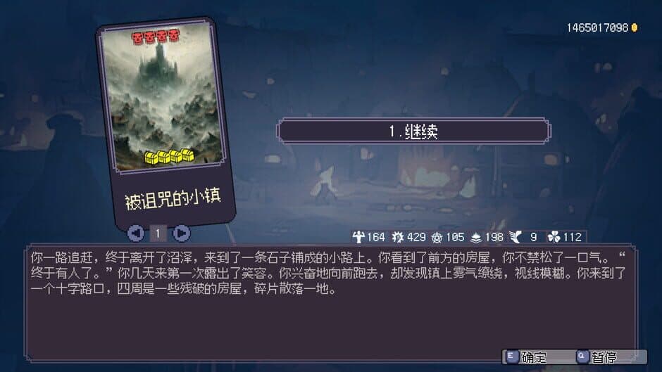 Скриншот 5 из Hero of Fate: Darkness Land