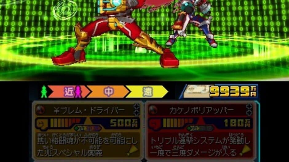 Скриншот 3 из Hero Bank