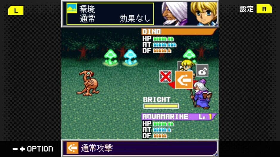 Скриншот 3 из G-Mode Archives 47: 12Gems