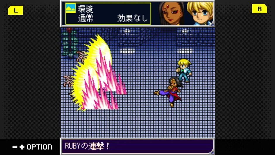 Скриншот 5 из G-Mode Archives 47: 12Gems