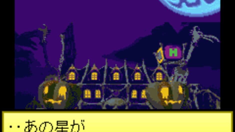 Скриншот 2 из Midnight Horror School