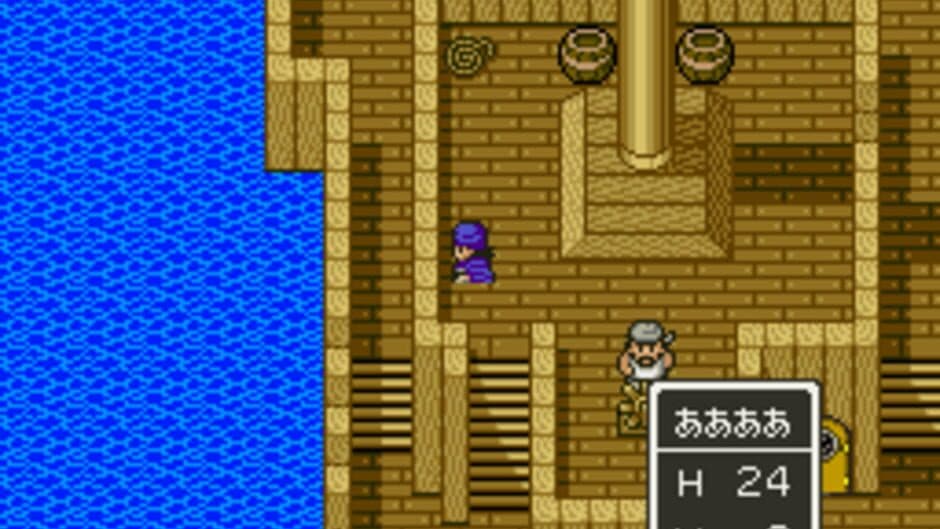 Скриншот 3 из Dragon Quest V: Tenkuu no Hanayome
