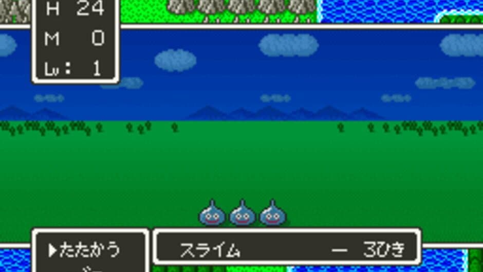 Скриншот 4 из Dragon Quest V: Tenkuu no Hanayome