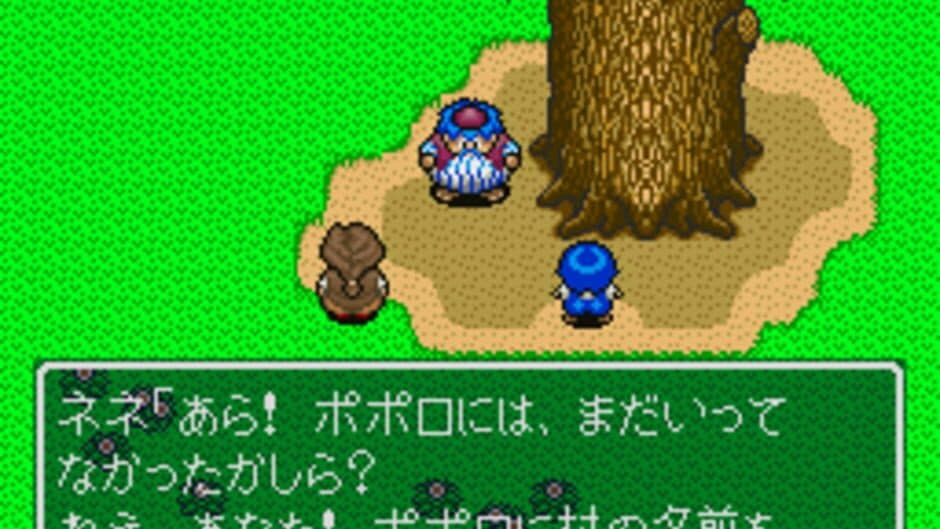 Скриншот 5 из Fushigi no Dungeon: Torneko no Daibouken