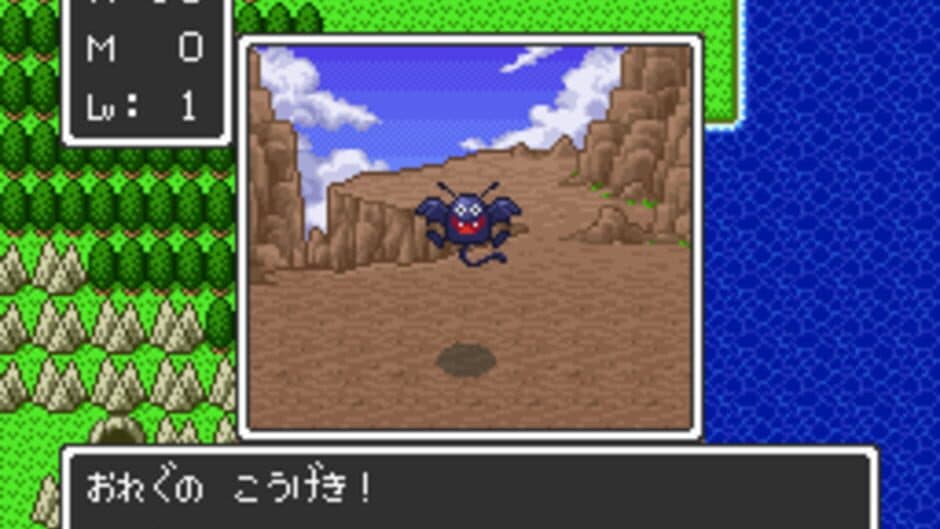 Скриншот 10 из Dragon Quest I.II