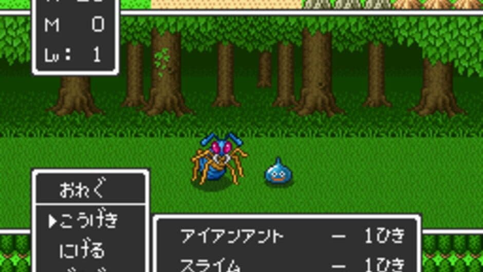 Скриншот 4 из Dragon Quest I.II
