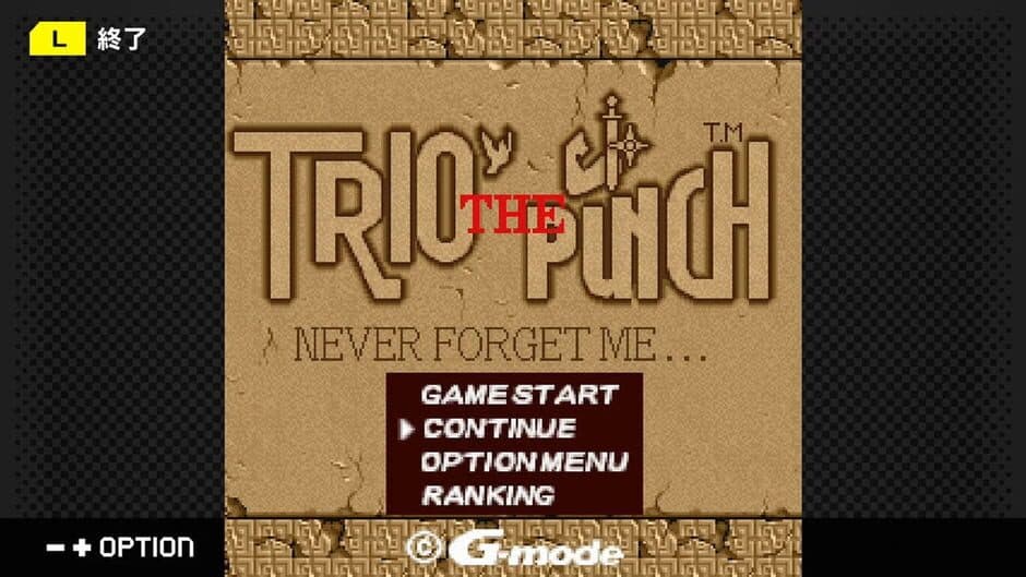 Скриншот 2 из G-Mode Archives 51: Trio the Punch