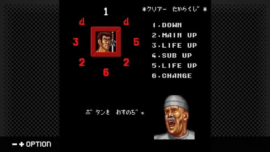 Скриншот 5 из G-Mode Archives 51: Trio the Punch