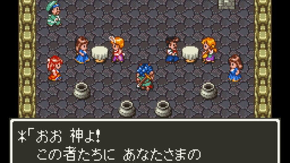 Скриншот 4 из Dragon Quest VI: Maboroshi no Daichi