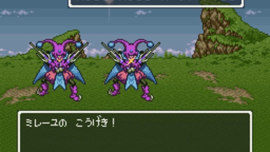 Скриншот 5 из Dragon Quest VI: Maboroshi no Daichi
