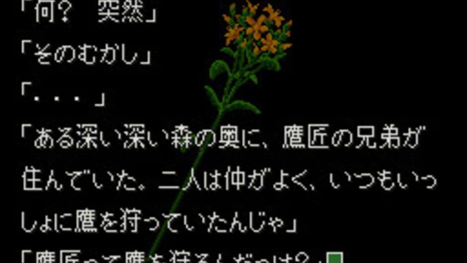 Скриншот 3 из Otogirisou