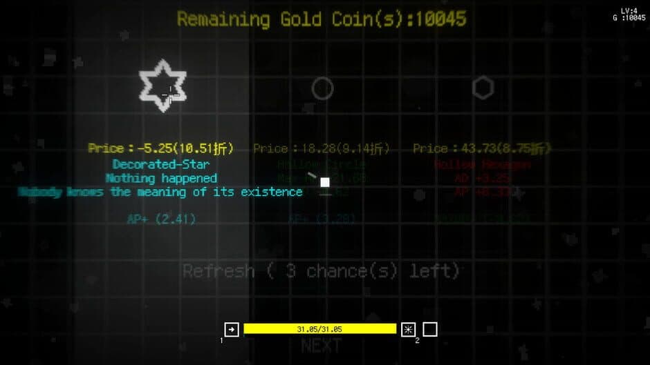 Скриншот 7 из This Is a Square!