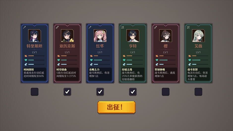 Скриншот 11 из Unreal Trail: In the name of the Strongest, 30 Hunters Forced to Evolve