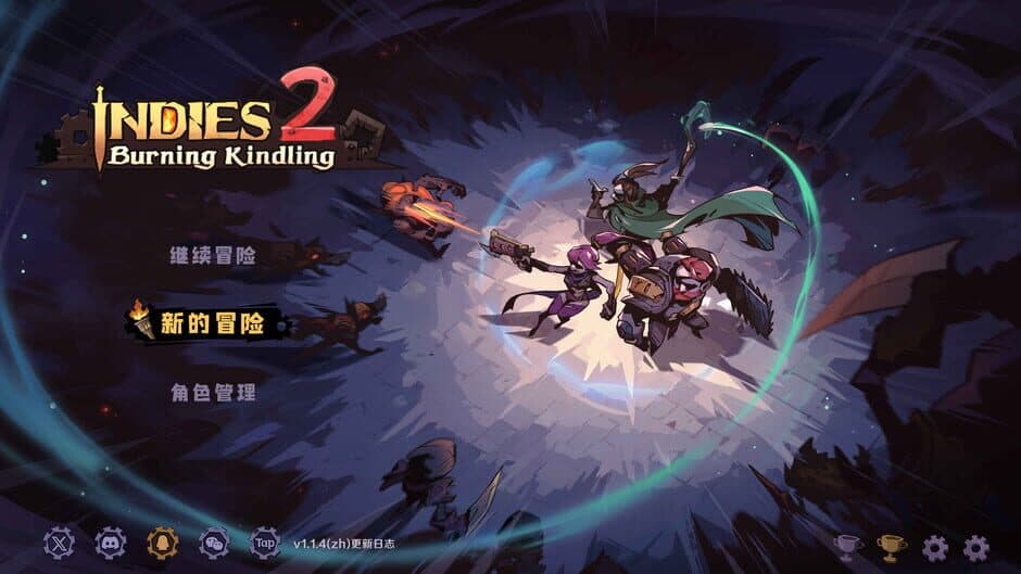 Скриншот 1 из Indies' Lies 2: Fire Seed