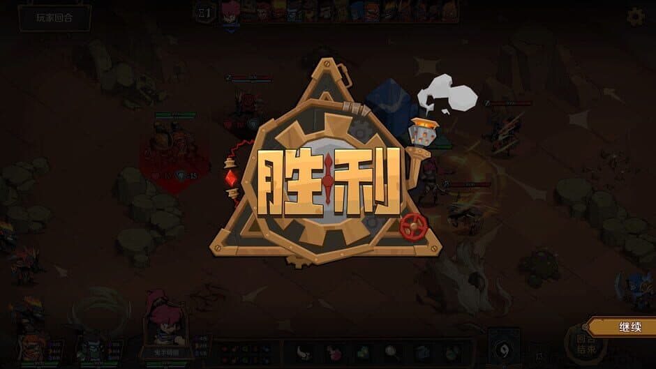 Скриншот 8 из Indies' Lies 2: Fire Seed