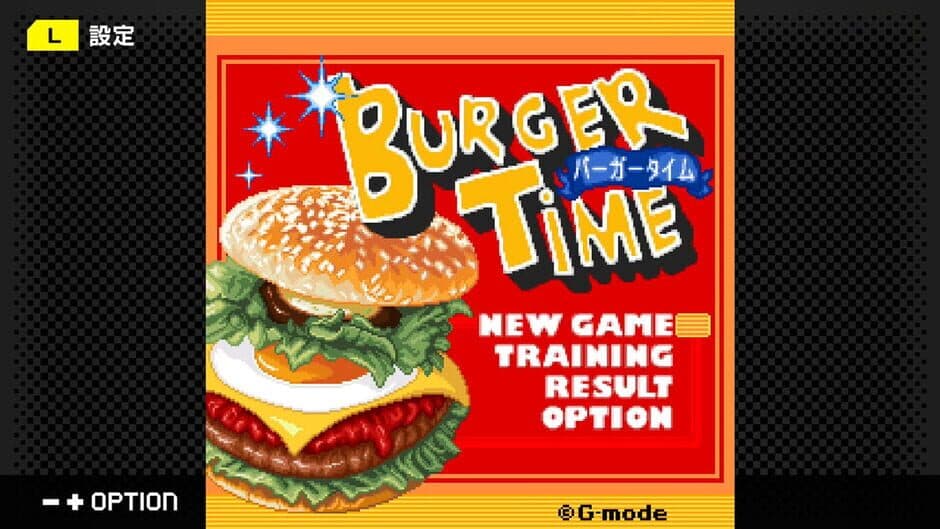 Скриншот 2 из G-Mode Archives 52: Burger Time