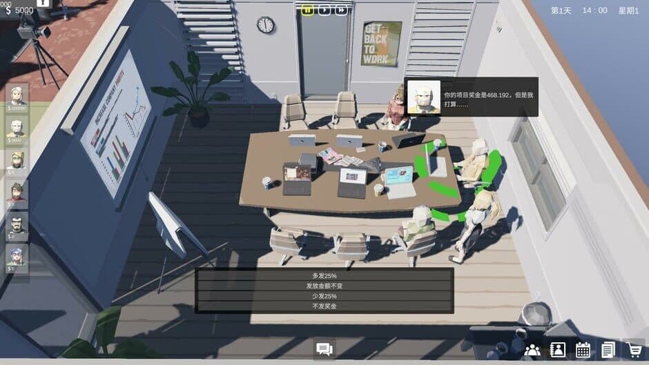 Скриншот 1 из Boss Simulator