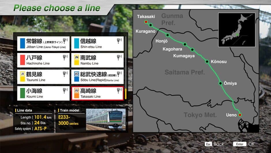 Скриншот 1 из JR EAST Train Simulator: Takasaki Line (Ueno to Takasaki) E233-3000 series