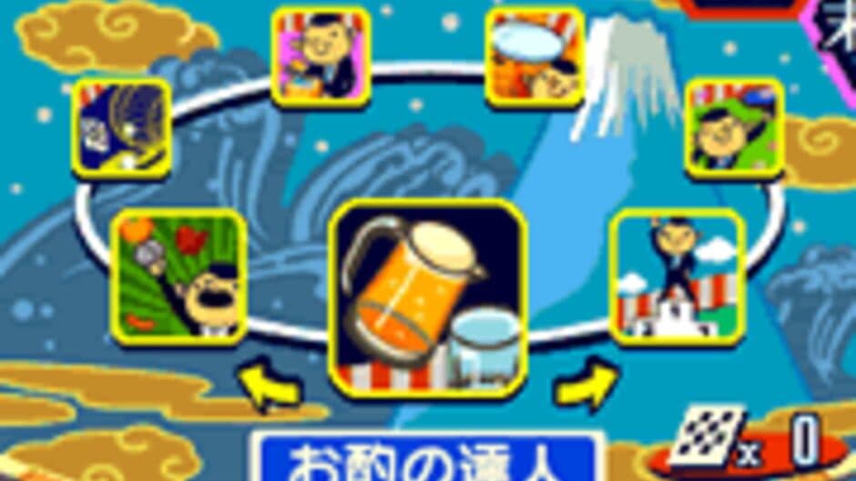 Скриншот 2 из Daienkai Buchou