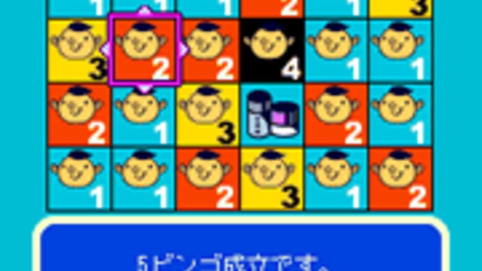 Скриншот 7 из Daienkai Buchou